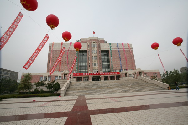 金廣地產(chǎn)
