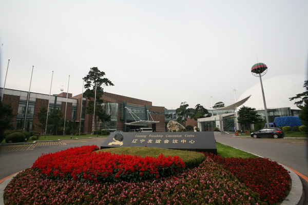 金廣地產(chǎn)