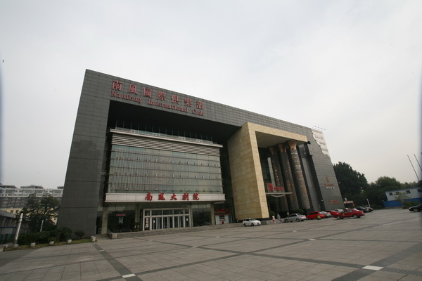 金廣地產(chǎn)